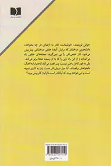 پاناما پاناما